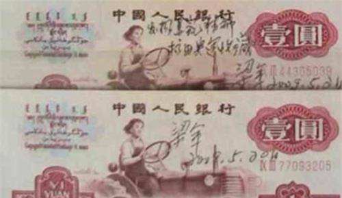 印在老款1元人民币上的那个女孩<strong></p>
<p>知币交易所</strong>，41年后，才知上面那人是自己