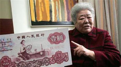 印在老款1元人民币上的那个女孩<strong></p>
<p>知币交易所</strong>，41年后，才知上面那人是自己