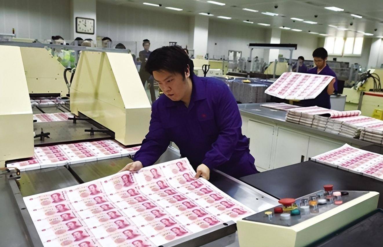 藏在人民币背后不为人知的秘密<strong></p>
<p>知币交易所</strong>，制造一张人民币有多难？