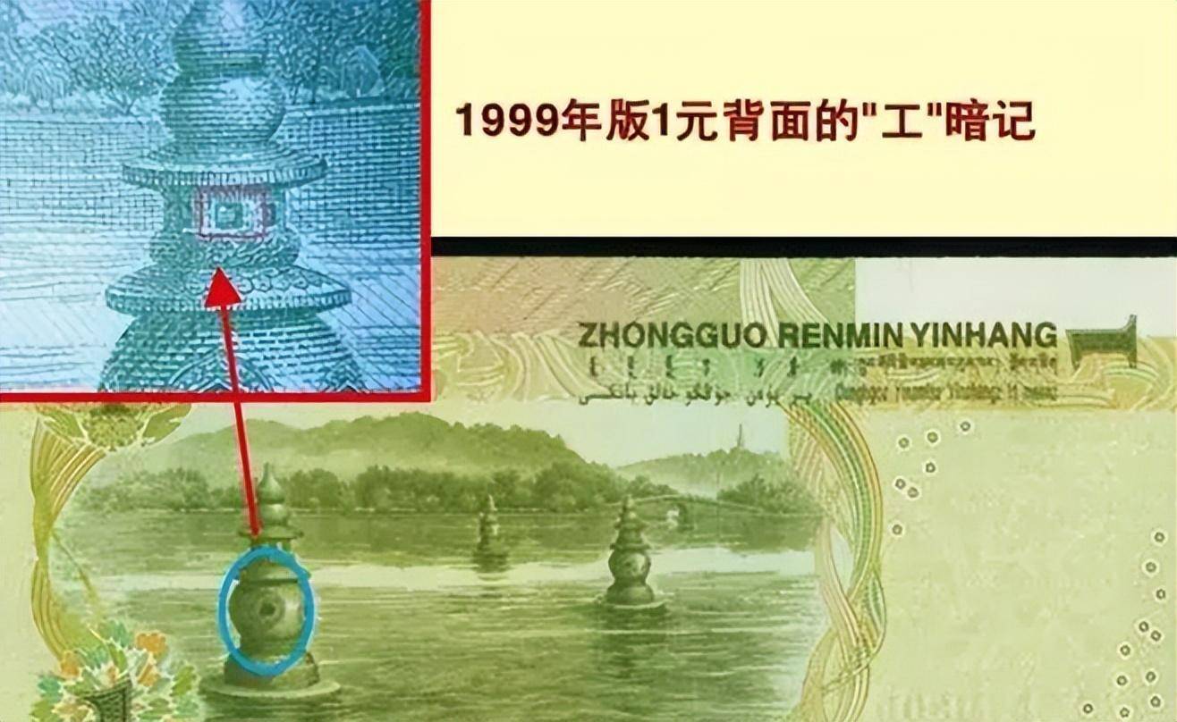 藏在人民币背后不为人知的秘密<strong></p>
<p>知币交易所</strong>，制造一张人民币有多难？