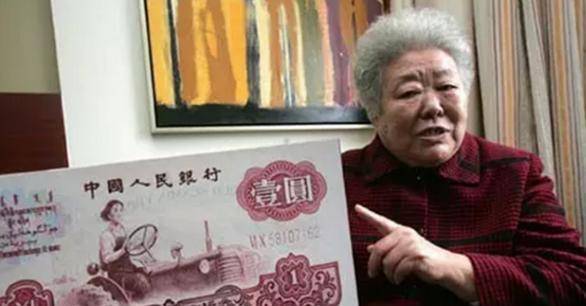 中国第一位女拖拉机手<strong></p>
<p>知币交易所</strong>，到了晚年，才知人民币上印的是自己