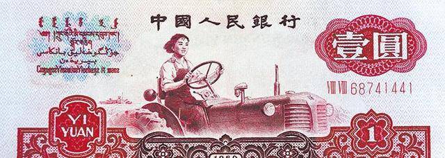 中国第一位女拖拉机手<strong></p>
<p>知币交易所</strong>，到了晚年，才知人民币上印的是自己