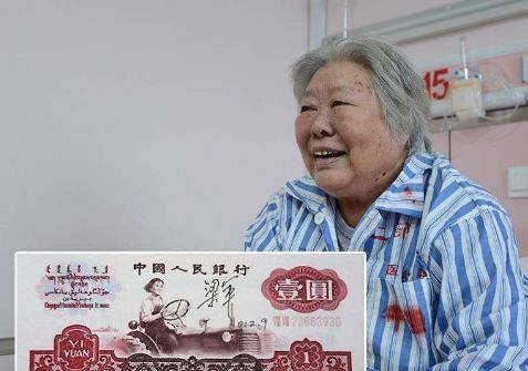 我国第一位女拖拉机手<strong></p>
<p>知币交易所</strong>，被印在人民币上，40年后才知是自己