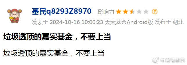 FBX福币交易所分析嘉实基金<strong></p>
<p>币交易所排名</strong>，这下又要被骂了…