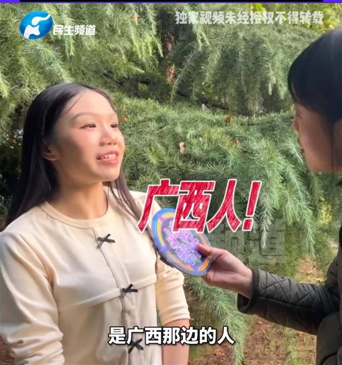 新乡女子被同事开玩笑说长相不像河南人<strong></p>
<p>币安交易所白皮书</strong>，去做基因检测意外发现身世，想找广西的亲生父母
