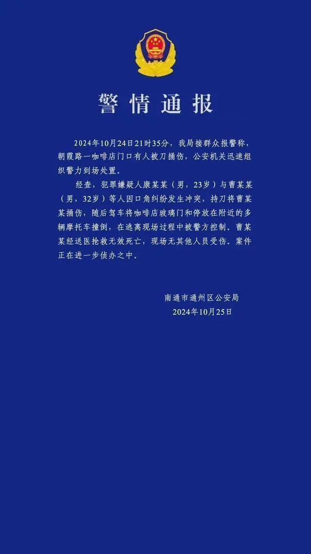 男子买新车后在群里炫耀被嘲<strong></p>
<p>币安交易所白皮书</strong>，持刀杀害一男子后开车撞向咖啡店？警方通报