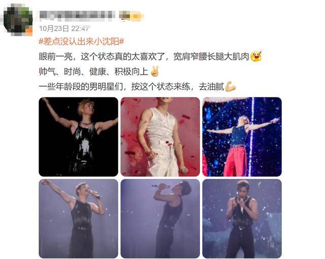 差点没认出来小沈阳<strong></p>
<p>币安交易所白皮书</strong>！已悄悄爆改好似韩国欧巴