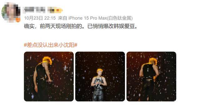差点没认出来小沈阳<strong></p>
<p>币安交易所白皮书</strong>！已悄悄爆改好似韩国欧巴