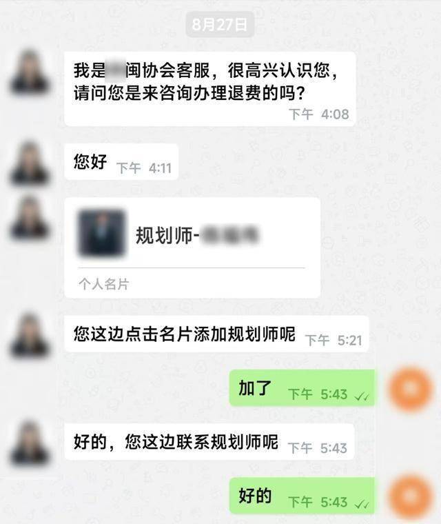 佛山市南海区多名司机接到奇怪订单<strong></p>
<p>GJ交易所</strong>，不料“乘客”却不是人！警方提醒
