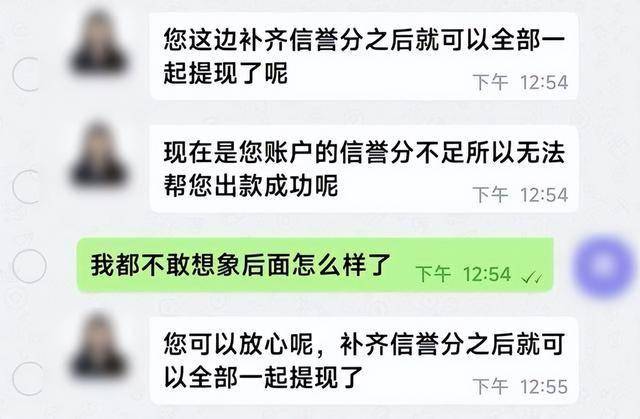 佛山市南海区多名司机接到奇怪订单<strong></p>
<p>GJ交易所</strong>，不料“乘客”却不是人！警方提醒
