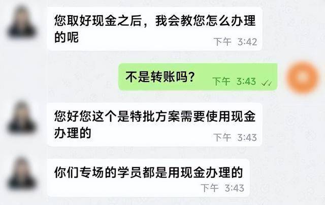佛山市南海区多名司机接到奇怪订单<strong></p>
<p>GJ交易所</strong>，不料“乘客”却不是人！警方提醒