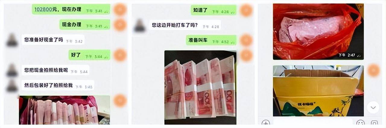 佛山市南海区多名司机接到奇怪订单<strong></p>
<p>GJ交易所</strong>，不料“乘客”却不是人！警方提醒