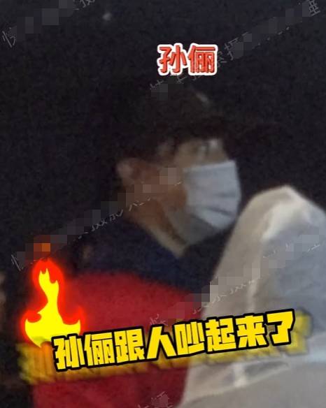 狗仔曝孙俪与<strong></p>
<p>币淘交易所</strong>他人吵架 起因疑似为代拍怼脸拍孩子
