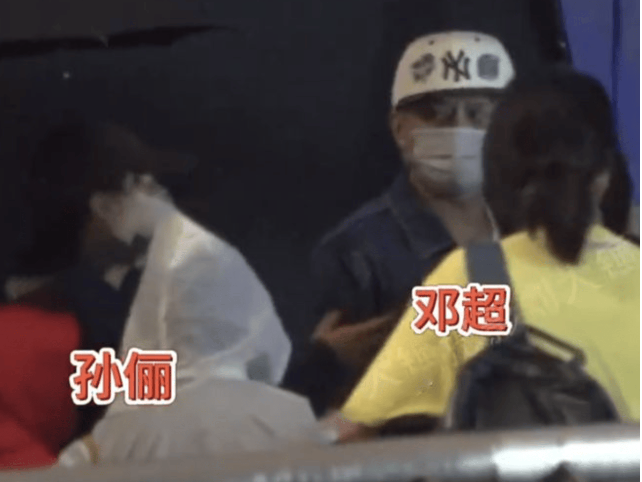 狗仔曝孙俪与<strong></p>
<p>币淘交易所</strong>他人吵架 起因疑似为代拍怼脸拍孩子