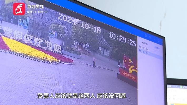 “亲爱的<strong></p>
<p>币淘交易所</strong>，千万别说漏嘴！”68岁贵州阿姨遇“黄昏恋”，监控拍下……