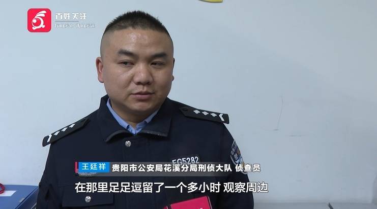 “亲爱的<strong></p>
<p>币淘交易所</strong>，千万别说漏嘴！”68岁贵州阿姨遇“黄昏恋”，监控拍下……