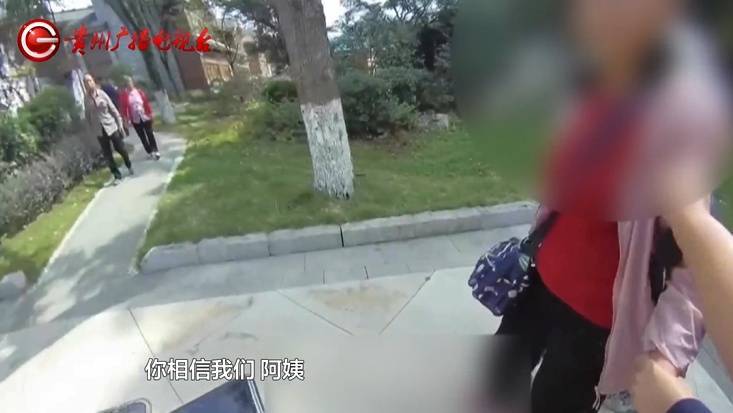 “亲爱的<strong></p>
<p>币淘交易所</strong>，千万别说漏嘴！”68岁贵州阿姨遇“黄昏恋”，监控拍下……