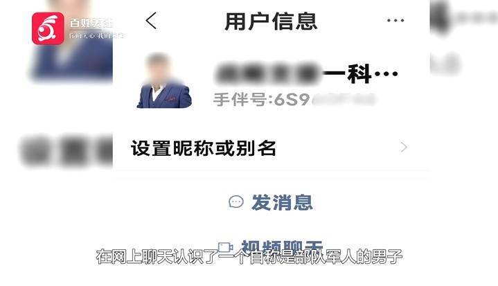 “亲爱的<strong></p>
<p>币淘交易所</strong>，千万别说漏嘴！”68岁贵州阿姨遇“黄昏恋”，监控拍下……