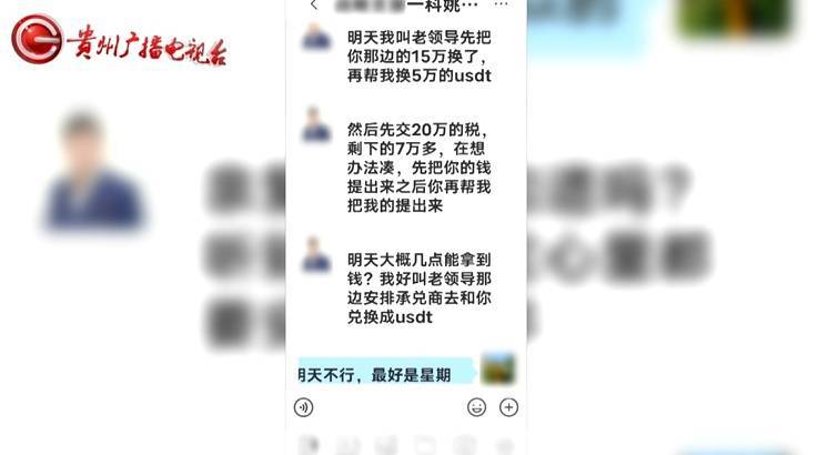 “亲爱的<strong></p>
<p>币淘交易所</strong>，千万别说漏嘴！”68岁贵州阿姨遇“黄昏恋”，监控拍下……