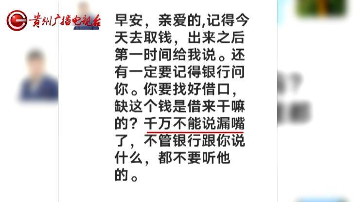 “亲爱的<strong></p>
<p>币淘交易所</strong>，千万别说漏嘴！”68岁贵州阿姨遇“黄昏恋”，监控拍下……