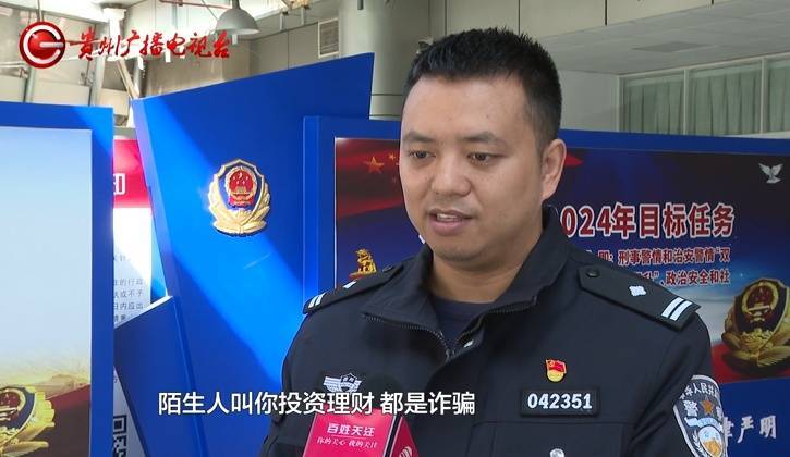 “亲爱的<strong></p>
<p>币淘交易所</strong>，千万别说漏嘴！”68岁贵州阿姨遇“黄昏恋”，监控拍下……
