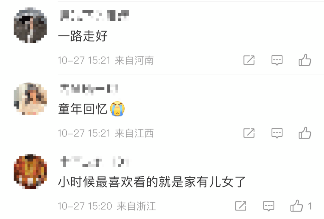 突传噩耗！他于今天7点40分去世<strong></p>
<p>币淘交易所</strong>，作品家喻户晓！
