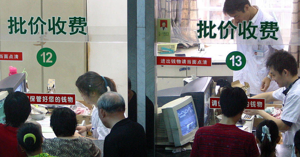 医院拒收商保癌症病人<strong></p>
<p>币淘交易所</strong>？别急着骂医生冷血