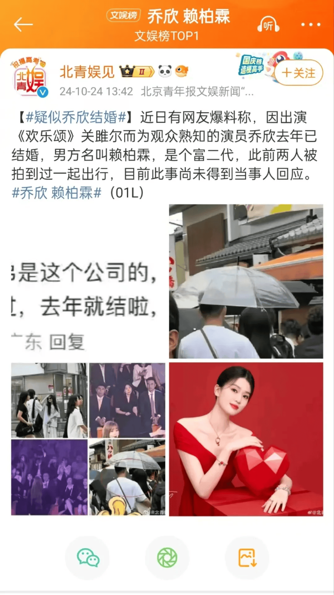 太突然<strong></p>
<p>币淘交易所</strong>！知名女演员被曝已婚！