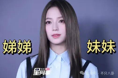 前几年还被嘲长得土<strong></p>
<p>币淘交易所</strong>，如今逆袭成大美女了？！