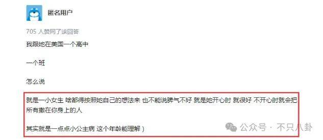 前几年还被嘲长得土<strong></p>
<p>币淘交易所</strong>，如今逆袭成大美女了？！