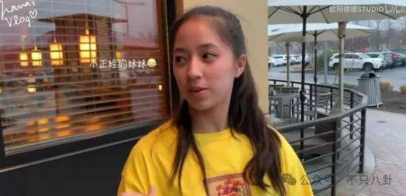 前几年还被嘲长得土<strong></p>
<p>币淘交易所</strong>，如今逆袭成大美女了？！