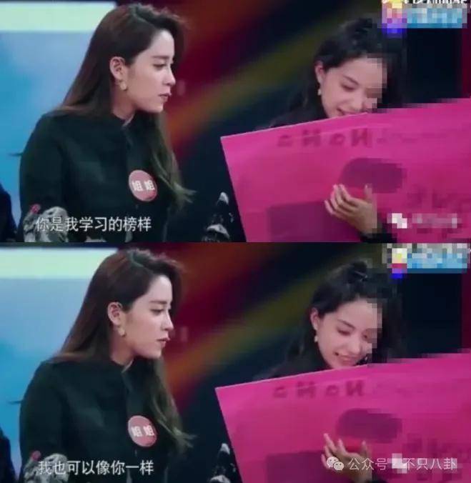 前几年还被嘲长得土<strong></p>
<p>币淘交易所</strong>，如今逆袭成大美女了？！