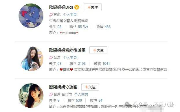 前几年还被嘲长得土<strong></p>
<p>币淘交易所</strong>，如今逆袭成大美女了？！