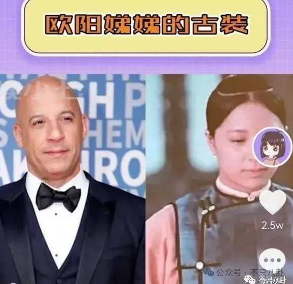 前几年还被嘲长得土<strong></p>
<p>币淘交易所</strong>，如今逆袭成大美女了？！