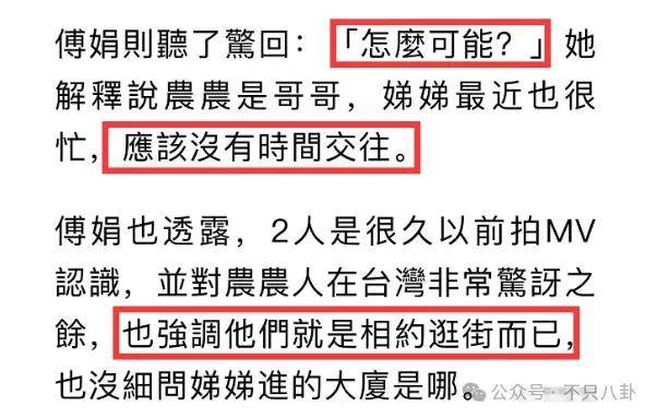 前几年还被嘲长得土<strong></p>
<p>币淘交易所</strong>，如今逆袭成大美女了？！