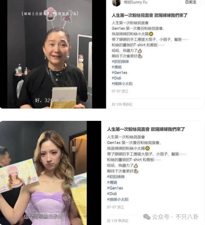 前几年还被嘲长得土<strong></p>
<p>币淘交易所</strong>，如今逆袭成大美女了？！