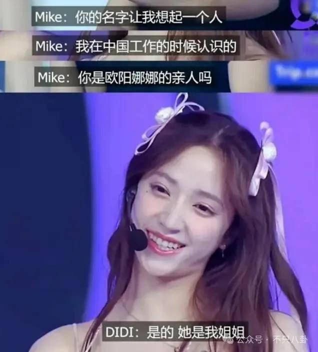 前几年还被嘲长得土<strong></p>
<p>币淘交易所</strong>，如今逆袭成大美女了？！