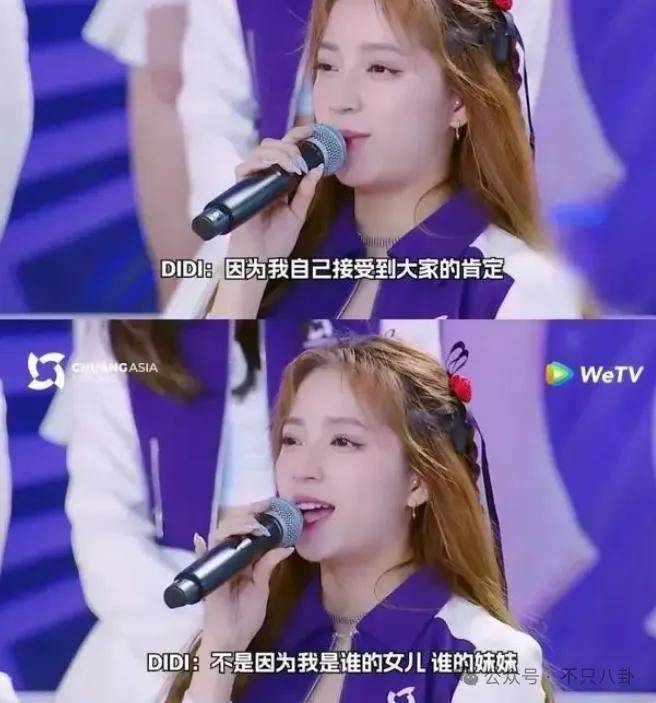 前几年还被嘲长得土<strong></p>
<p>币淘交易所</strong>，如今逆袭成大美女了？！