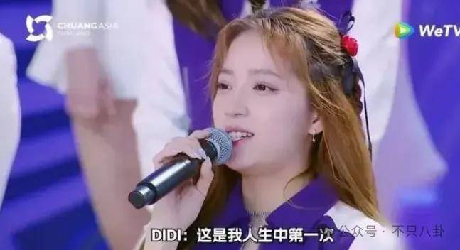 前几年还被嘲长得土<strong></p>
<p>币淘交易所</strong>，如今逆袭成大美女了？！
