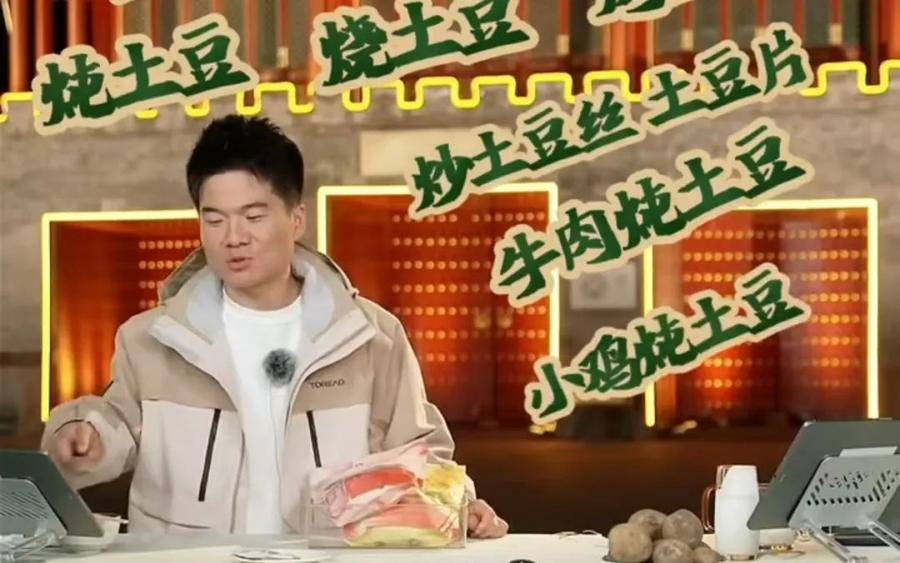 董宇辉又遭打假<strong></p>
<p>币淘交易所</strong>，王海：纯属忽悠！带货艾草贴假冒香港研发？艾草贴店家、与辉同行回应