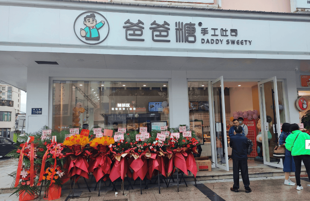 3年内闭店率高达61.23%<strong></p>
<p>币淘交易所</strong>，加盟商不愿陪跑的爸爸糖还有戏吗？