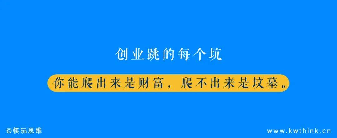 3年内闭店率高达61.23%<strong></p>
<p>币淘交易所</strong>，加盟商不愿陪跑的爸爸糖还有戏吗？