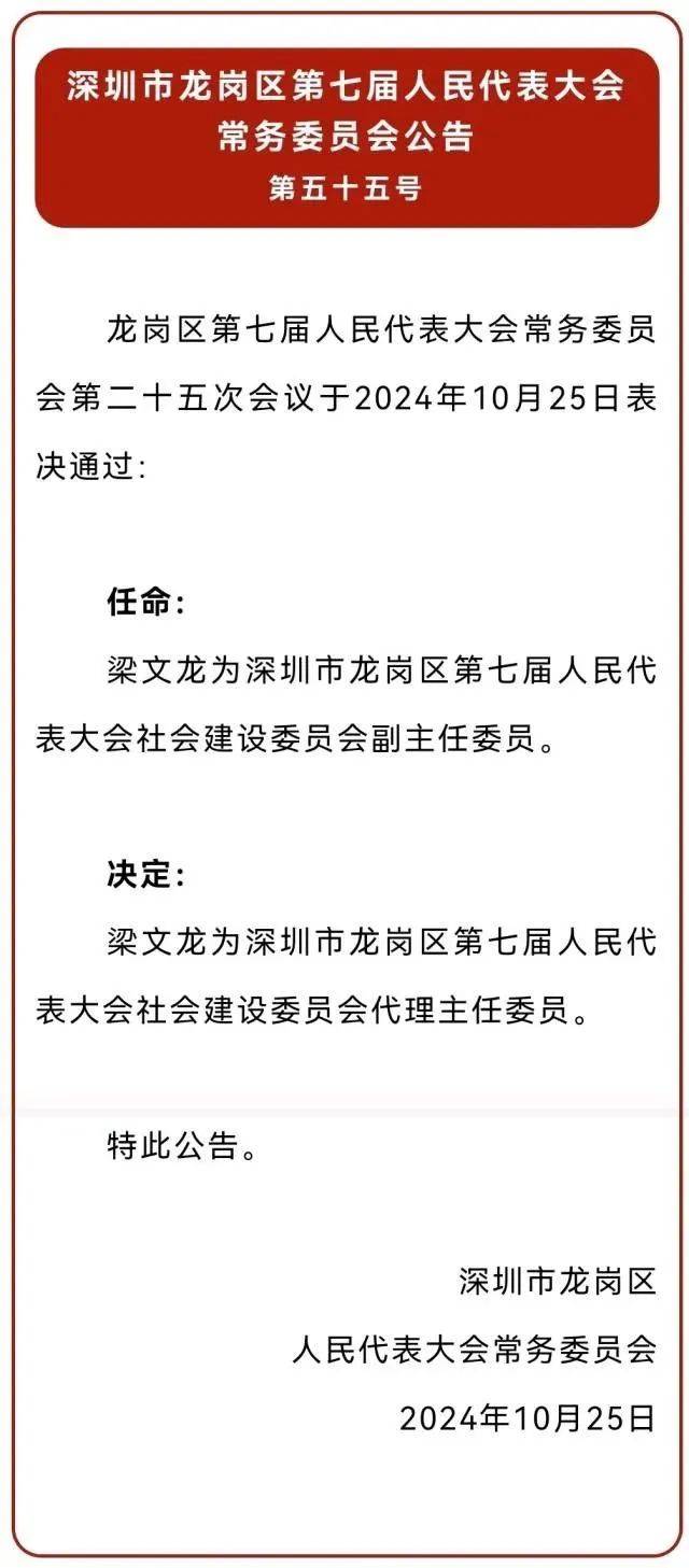 她任深圳一区司法局局长<strong></p>
<p>币淘交易所</strong>，曾任区委政法委副书记
