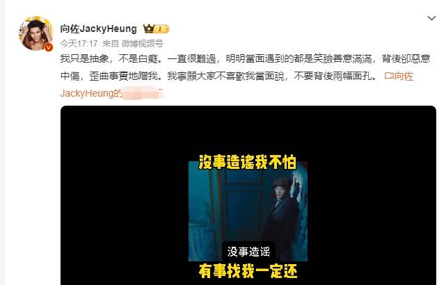 向佐再发文回应扇巴掌事件：<strong></p>
<p>币淘交易所</strong>我只是抽象不是白痴