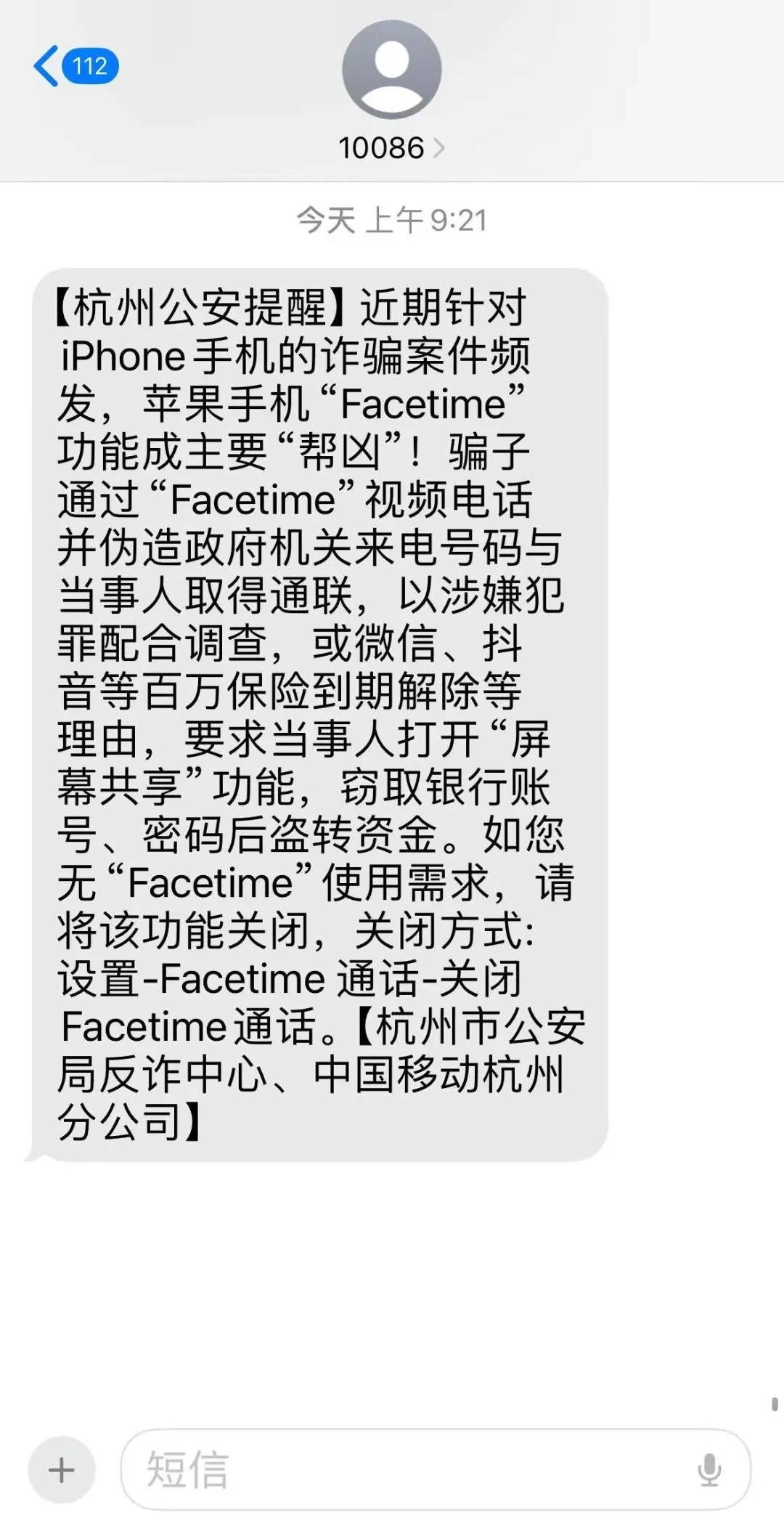 有人瞬间被划走30万<strong></p>
<p>币淘交易所</strong>！紧急提醒：关闭手机这项功能！