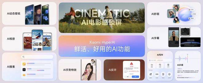 自主操作系统：华为向左<strong></p>
<p>币根交易所</strong>，小米向右
