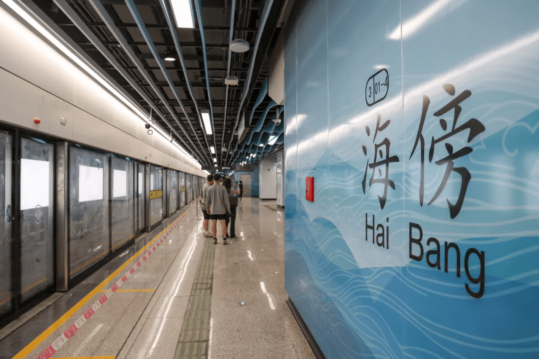 终于<strong></p>
<p>币根交易所</strong>！广州地铁刚刚宣布：本周五开通！