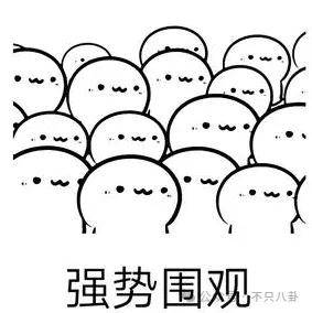 他们那么幸福恩爱<strong></p>
<p>币根交易所</strong>，怎么突然离婚了……