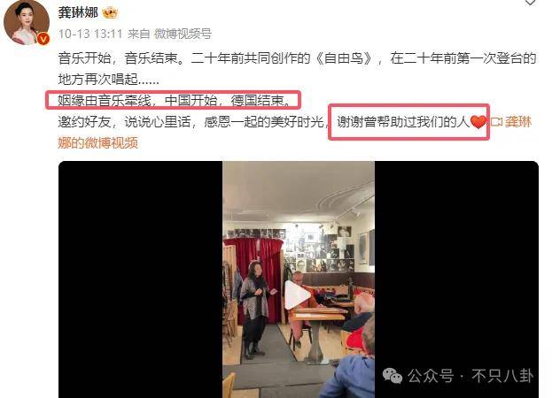 他们那么幸福恩爱<strong></p>
<p>币根交易所</strong>，怎么突然离婚了……