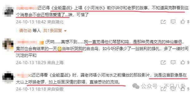他们那么幸福恩爱<strong></p>
<p>币根交易所</strong>，怎么突然离婚了……